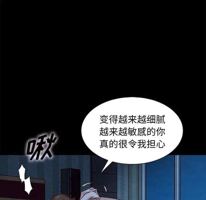 韩国漫画坏血/沉沦韩漫_坏血/沉沦-第36话在线免费阅读-韩国漫画-第14张图片
