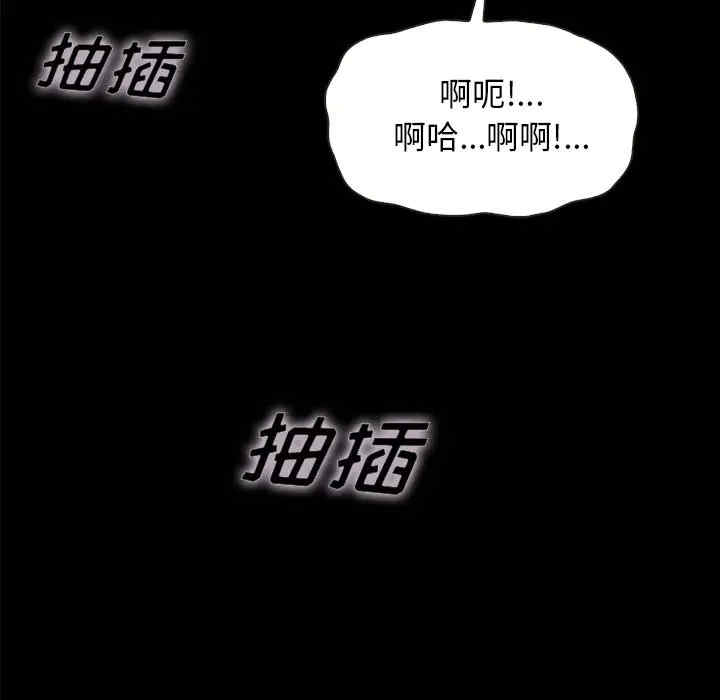 韩国漫画坏血/沉沦韩漫_坏血/沉沦-第36话在线免费阅读-韩国漫画-第29张图片