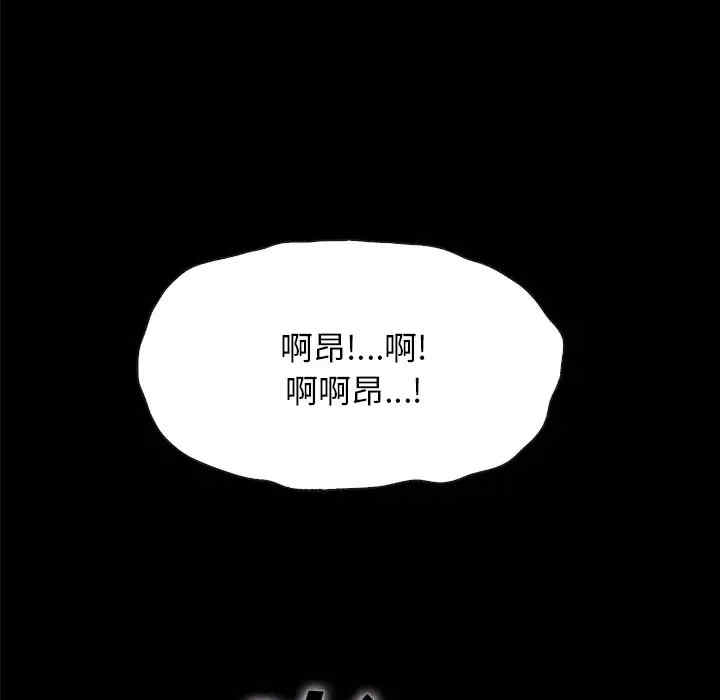 韩国漫画坏血/沉沦韩漫_坏血/沉沦-第36话在线免费阅读-韩国漫画-第33张图片
