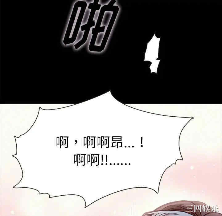 韩国漫画坏血/沉沦韩漫_坏血/沉沦-第36话在线免费阅读-韩国漫画-第34张图片