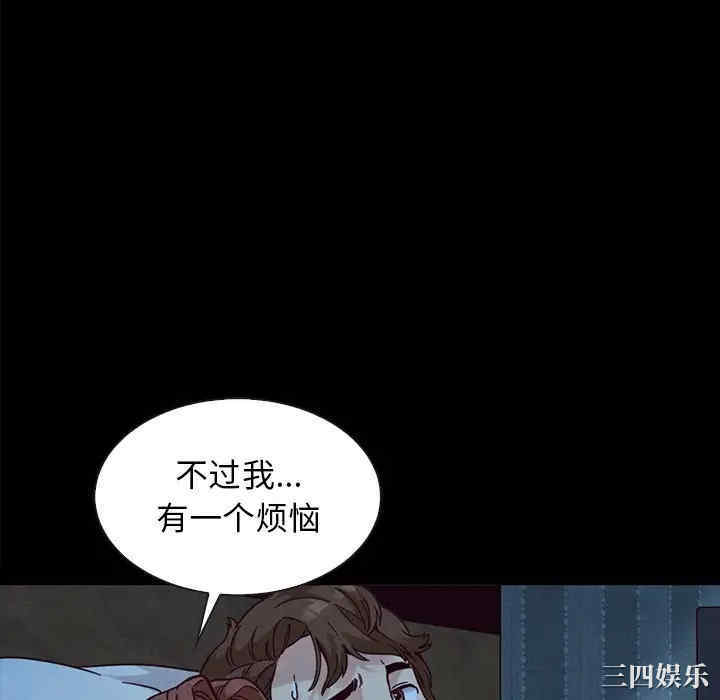 韩国漫画坏血/沉沦韩漫_坏血/沉沦-第36话在线免费阅读-韩国漫画-第40张图片