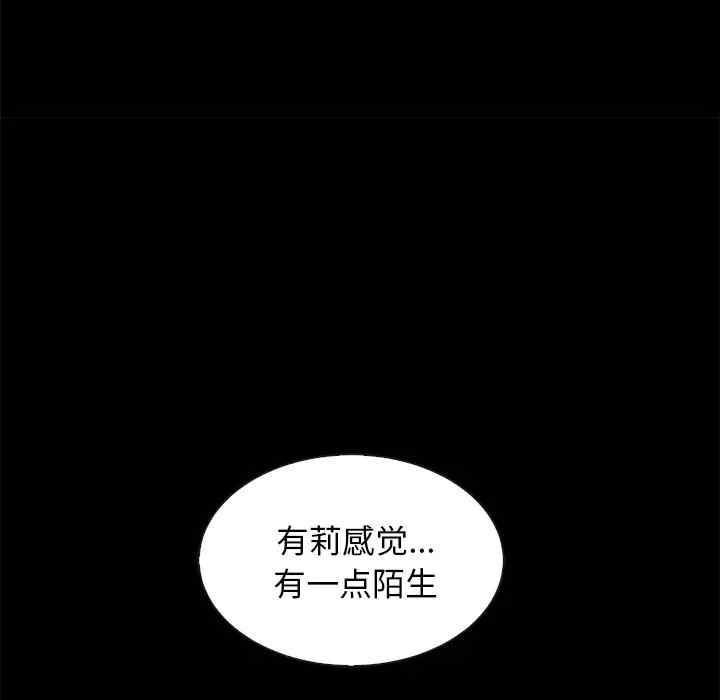 韩国漫画坏血/沉沦韩漫_坏血/沉沦-第36话在线免费阅读-韩国漫画-第42张图片