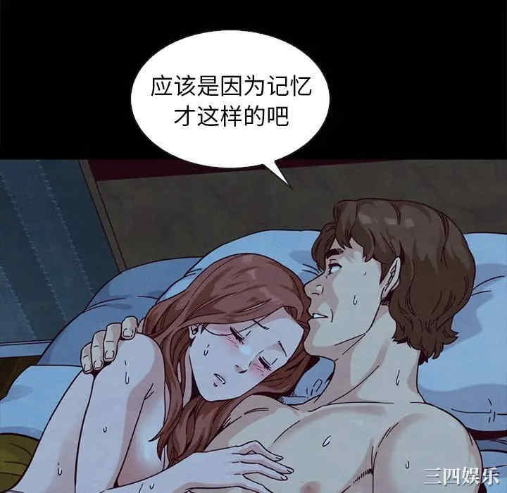 韩国漫画坏血/沉沦韩漫_坏血/沉沦-第36话在线免费阅读-韩国漫画-第46张图片