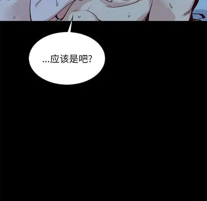 韩国漫画坏血/沉沦韩漫_坏血/沉沦-第36话在线免费阅读-韩国漫画-第47张图片