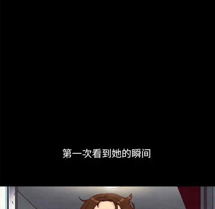 韩国漫画坏血/沉沦韩漫_坏血/沉沦-第36话在线免费阅读-韩国漫画-第55张图片