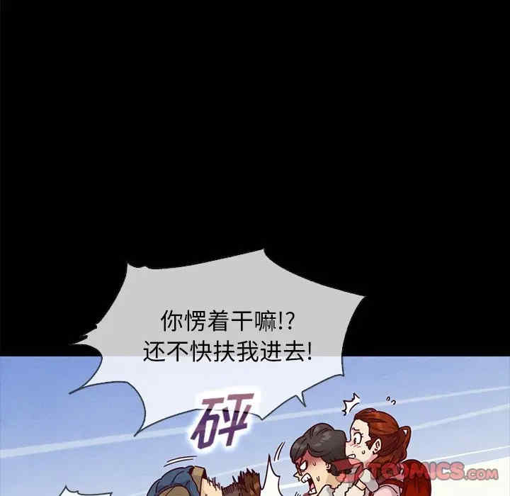 韩国漫画坏血/沉沦韩漫_坏血/沉沦-第36话在线免费阅读-韩国漫画-第57张图片