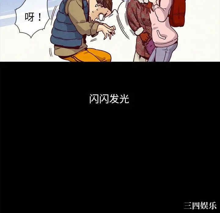 韩国漫画坏血/沉沦韩漫_坏血/沉沦-第36话在线免费阅读-韩国漫画-第58张图片