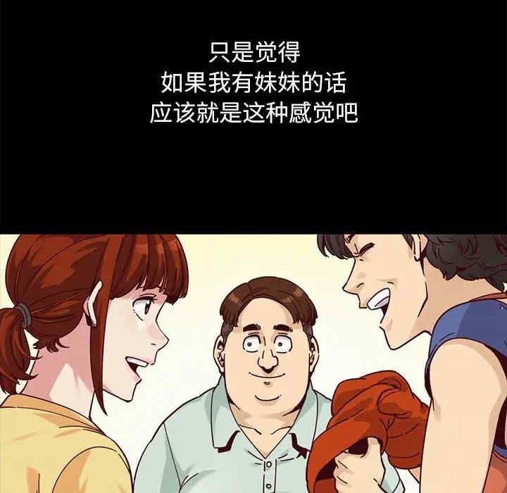 韩国漫画坏血/沉沦韩漫_坏血/沉沦-第36话在线免费阅读-韩国漫画-第80张图片