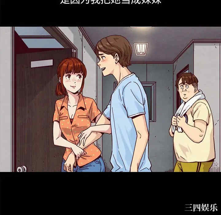 韩国漫画坏血/沉沦韩漫_坏血/沉沦-第36话在线免费阅读-韩国漫画-第82张图片