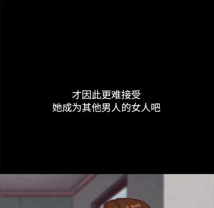 韩国漫画坏血/沉沦韩漫_坏血/沉沦-第36话在线免费阅读-韩国漫画-第83张图片