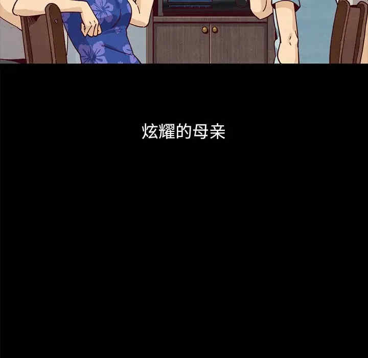 韩国漫画坏血/沉沦韩漫_坏血/沉沦-第36话在线免费阅读-韩国漫画-第91张图片