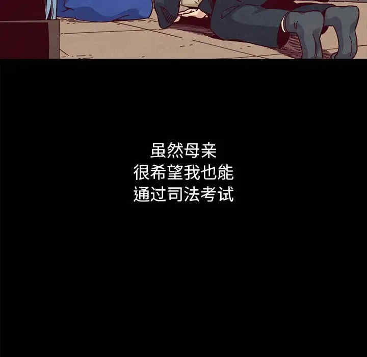 韩国漫画坏血/沉沦韩漫_坏血/沉沦-第36话在线免费阅读-韩国漫画-第95张图片