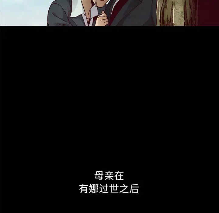 韩国漫画坏血/沉沦韩漫_坏血/沉沦-第36话在线免费阅读-韩国漫画-第103张图片
