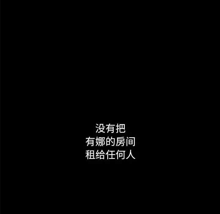 韩国漫画坏血/沉沦韩漫_坏血/沉沦-第36话在线免费阅读-韩国漫画-第104张图片