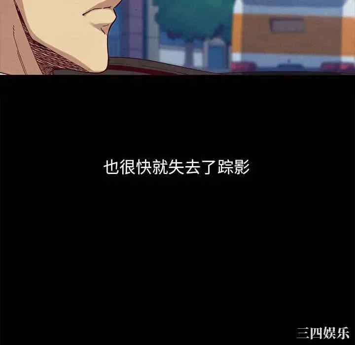 韩国漫画坏血/沉沦韩漫_坏血/沉沦-第36话在线免费阅读-韩国漫画-第112张图片