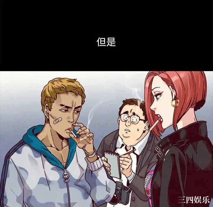 韩国漫画坏血/沉沦韩漫_坏血/沉沦-第36话在线免费阅读-韩国漫画-第124张图片