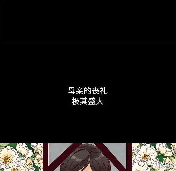 韩国漫画坏血/沉沦韩漫_坏血/沉沦-第36话在线免费阅读-韩国漫画-第130张图片