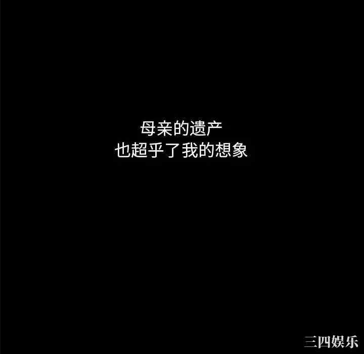 韩国漫画坏血/沉沦韩漫_坏血/沉沦-第36话在线免费阅读-韩国漫画-第142张图片