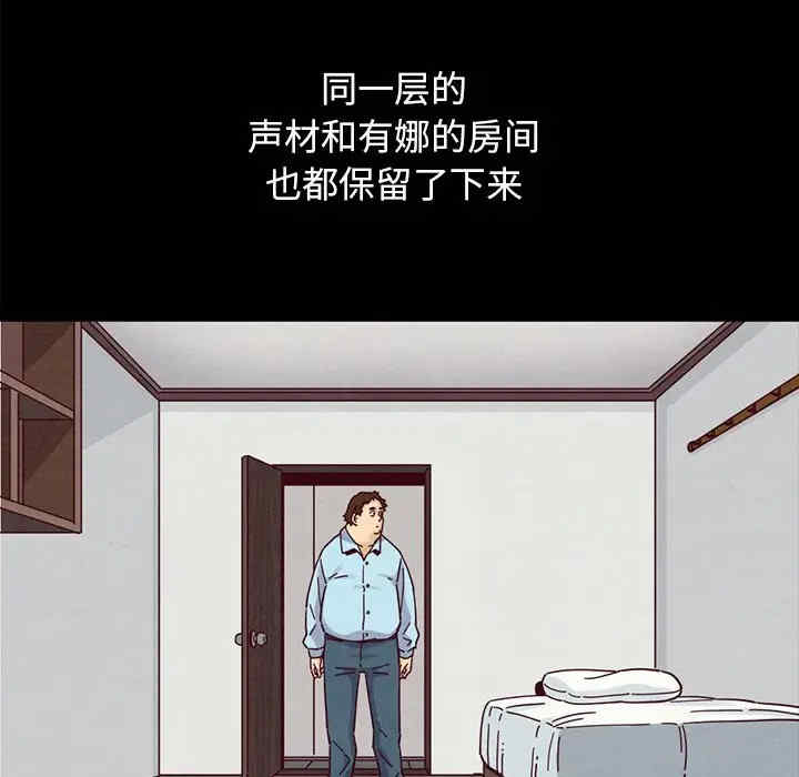 韩国漫画坏血/沉沦韩漫_坏血/沉沦-第36话在线免费阅读-韩国漫画-第153张图片
