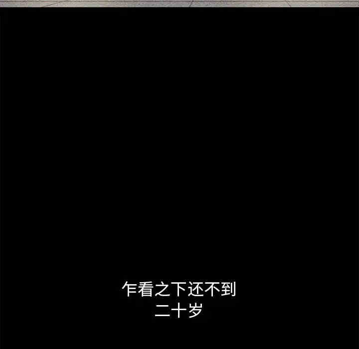 韩国漫画坏血/沉沦韩漫_坏血/沉沦-第36话在线免费阅读-韩国漫画-第157张图片