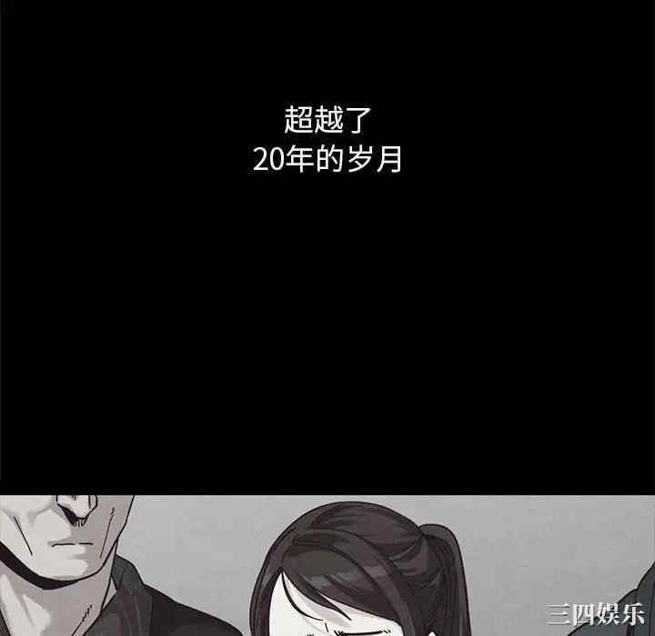 韩国漫画坏血/沉沦韩漫_坏血/沉沦-第36话在线免费阅读-韩国漫画-第160张图片