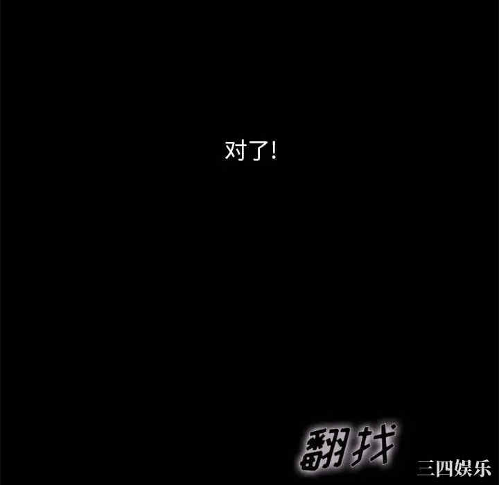 韩国漫画坏血/沉沦韩漫_坏血/沉沦-第36话在线免费阅读-韩国漫画-第166张图片