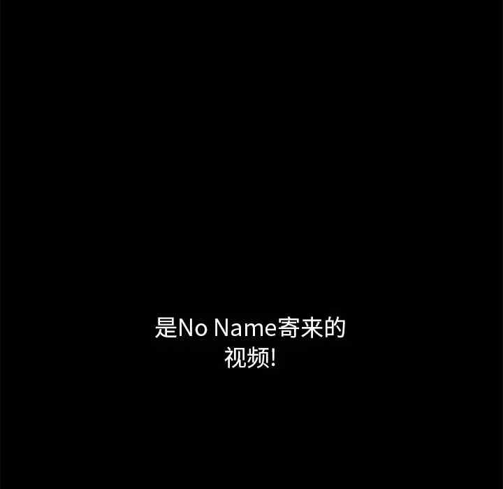 韩国漫画坏血/沉沦韩漫_坏血/沉沦-第36话在线免费阅读-韩国漫画-第168张图片