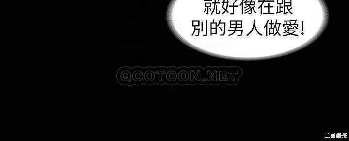 韩国漫画韩漫_交换游戏-第28话在线免费阅读-韩国漫画-第15张图片