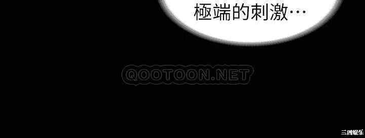 韩国漫画韩漫_交换游戏-第28话在线免费阅读-韩国漫画-第19张图片