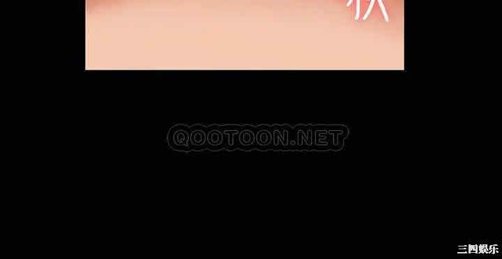 韩国漫画韩漫_交换游戏-第28话在线免费阅读-韩国漫画-第35张图片