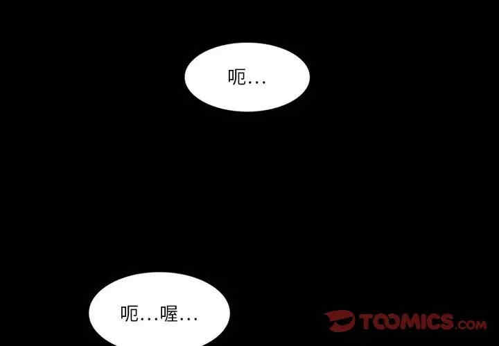 韩国漫画来自外星的公主韩漫_来自外星的公主-第8话在线免费阅读-韩国漫画-第2张图片