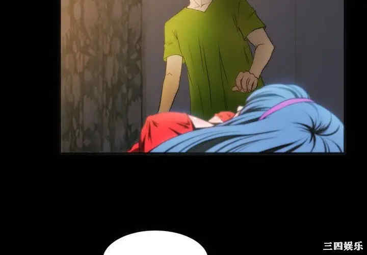 韩国漫画来自外星的公主韩漫_来自外星的公主-第8话在线免费阅读-韩国漫画-第4张图片