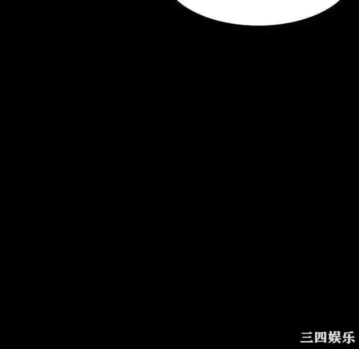 韩国漫画来自外星的公主韩漫_来自外星的公主-第8话在线免费阅读-韩国漫画-第10张图片