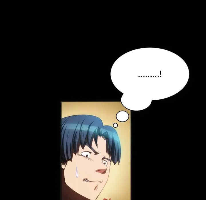 韩国漫画来自外星的公主韩漫_来自外星的公主-第8话在线免费阅读-韩国漫画-第13张图片