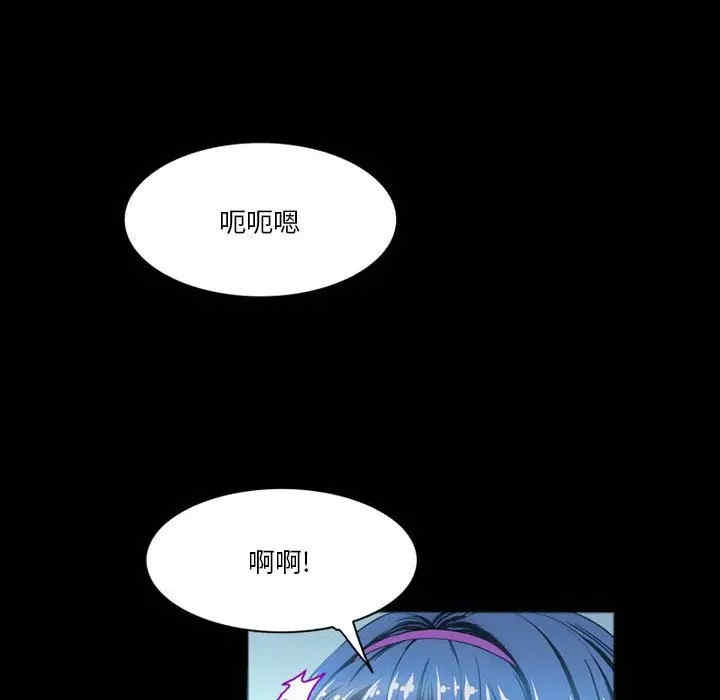 韩国漫画来自外星的公主韩漫_来自外星的公主-第8话在线免费阅读-韩国漫画-第23张图片