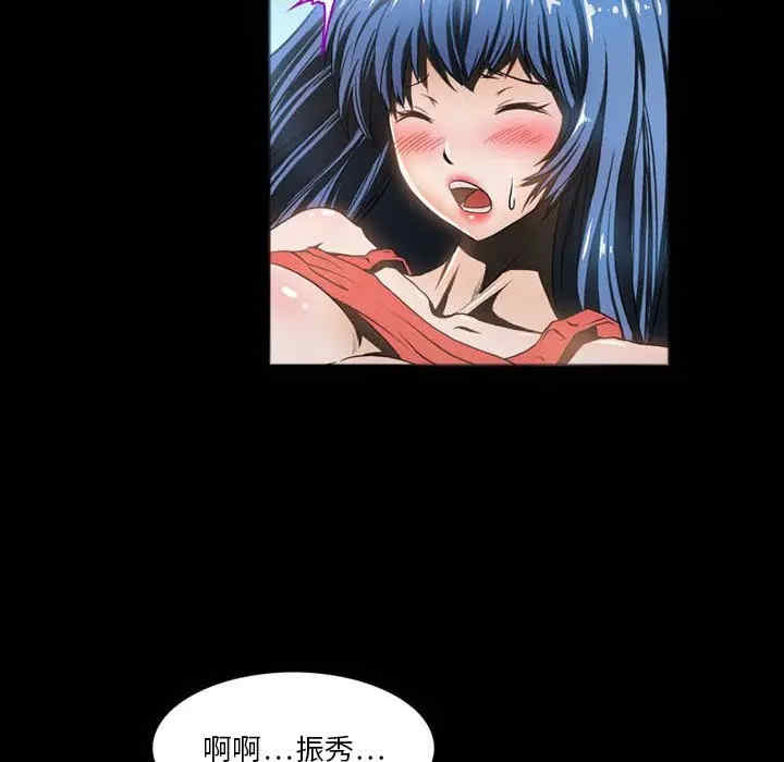 韩国漫画来自外星的公主韩漫_来自外星的公主-第8话在线免费阅读-韩国漫画-第24张图片