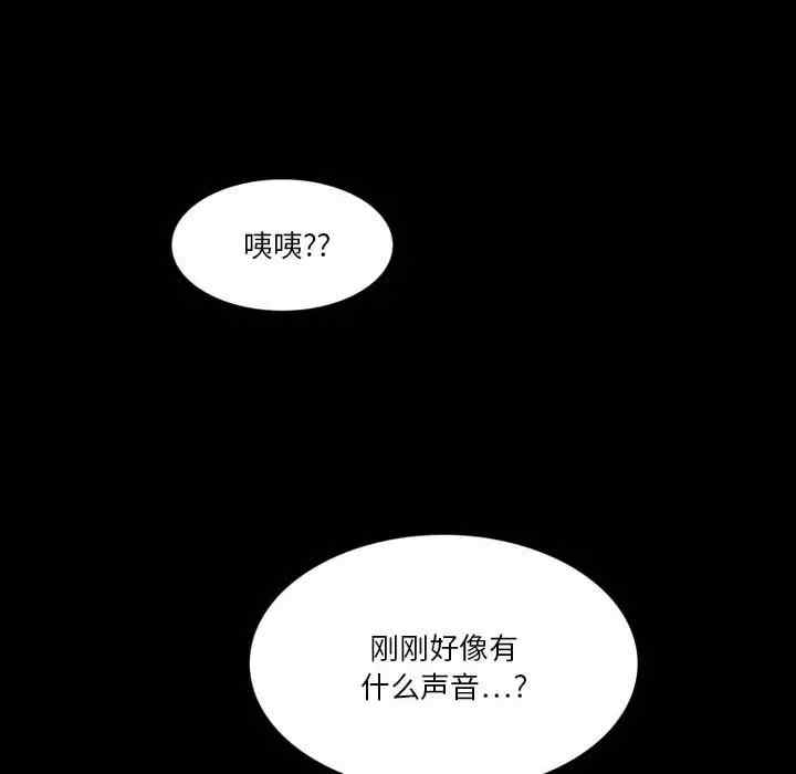 韩国漫画来自外星的公主韩漫_来自外星的公主-第8话在线免费阅读-韩国漫画-第27张图片