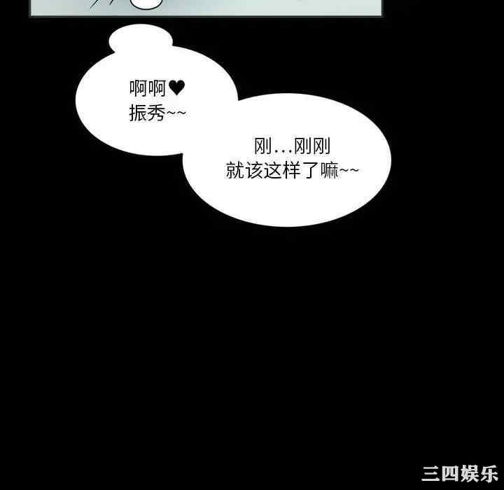 韩国漫画来自外星的公主韩漫_来自外星的公主-第8话在线免费阅读-韩国漫画-第34张图片