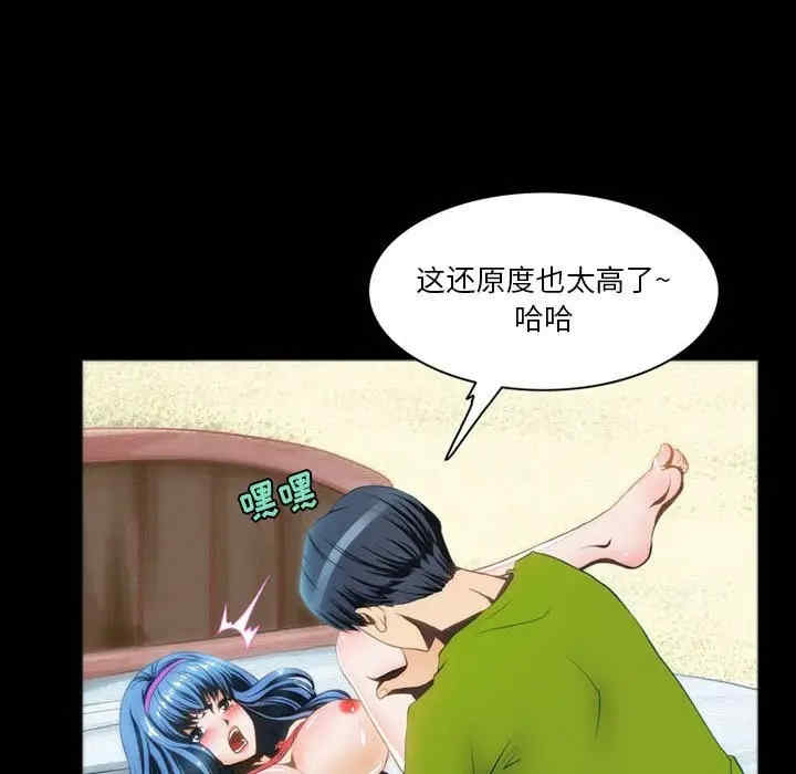 韩国漫画来自外星的公主韩漫_来自外星的公主-第8话在线免费阅读-韩国漫画-第41张图片