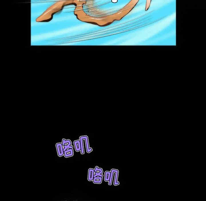 韩国漫画来自外星的公主韩漫_来自外星的公主-第8话在线免费阅读-韩国漫画-第55张图片