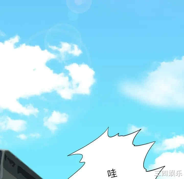 韩国漫画来自外星的公主韩漫_来自外星的公主-第8话在线免费阅读-韩国漫画-第64张图片