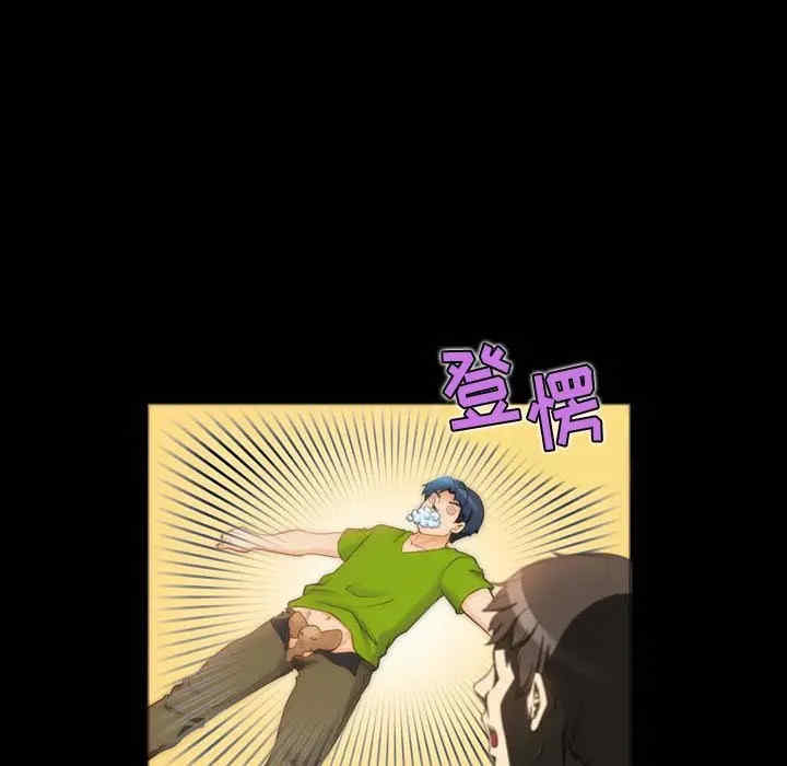 韩国漫画来自外星的公主韩漫_来自外星的公主-第8话在线免费阅读-韩国漫画-第67张图片