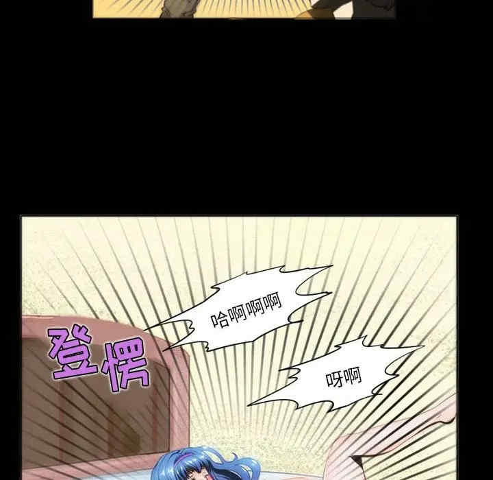 韩国漫画来自外星的公主韩漫_来自外星的公主-第8话在线免费阅读-韩国漫画-第68张图片