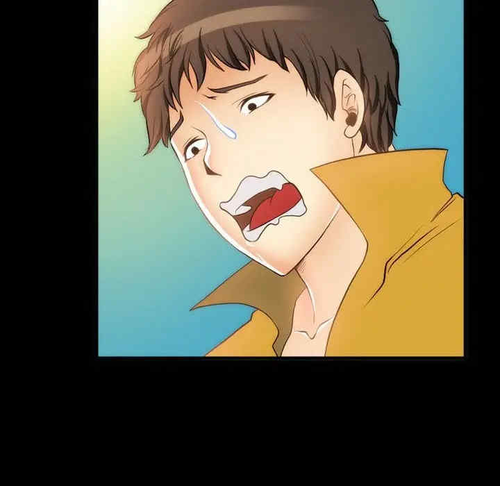 韩国漫画来自外星的公主韩漫_来自外星的公主-第8话在线免费阅读-韩国漫画-第72张图片