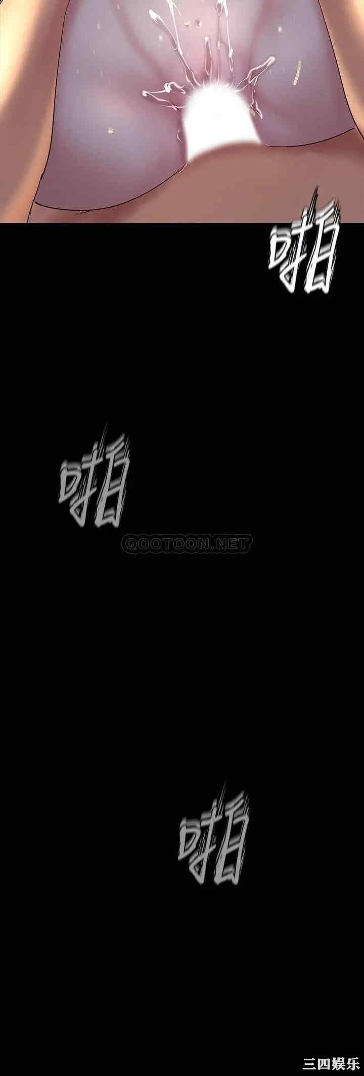 韩国漫画美丽新世界韩漫_美丽新世界-第93话在线免费阅读-韩国漫画-第3张图片