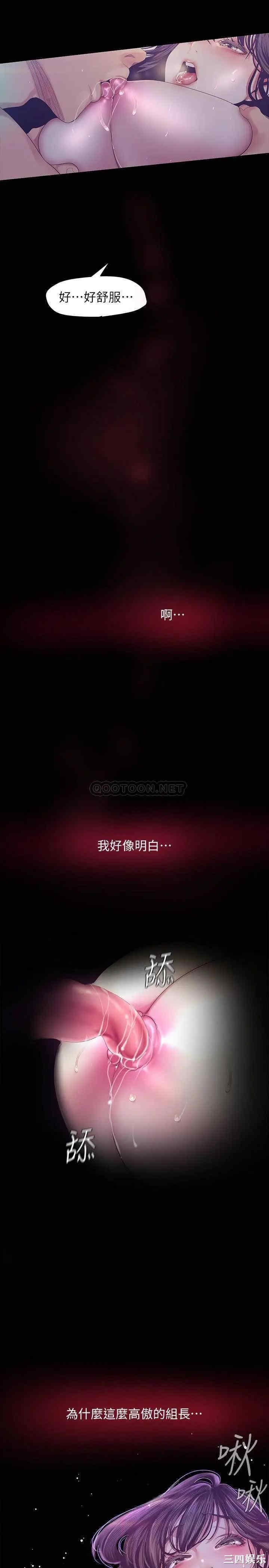 韩国漫画美丽新世界韩漫_美丽新世界-第93话在线免费阅读-韩国漫画-第9张图片