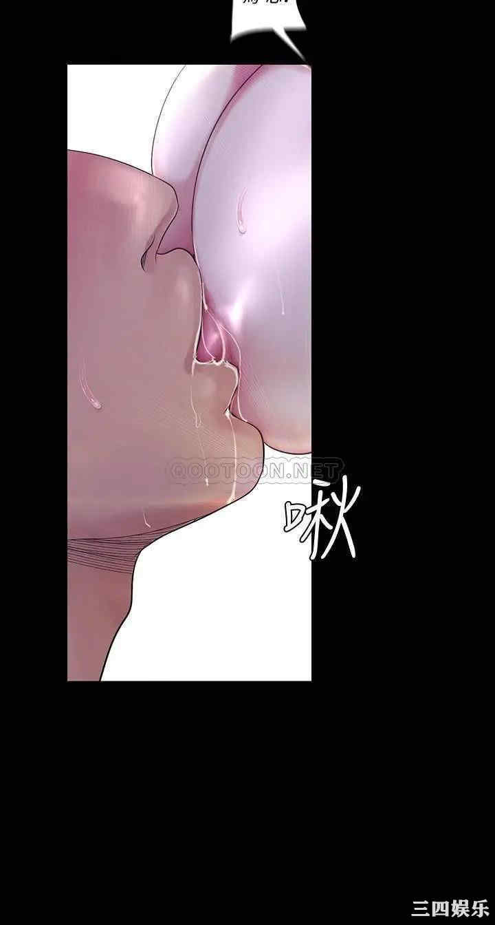 韩国漫画美丽新世界韩漫_美丽新世界-第93话在线免费阅读-韩国漫画-第15张图片