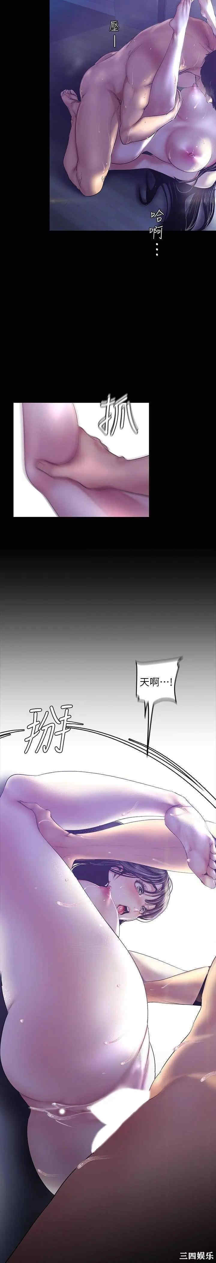 韩国漫画美丽新世界韩漫_美丽新世界-第93话在线免费阅读-韩国漫画-第17张图片