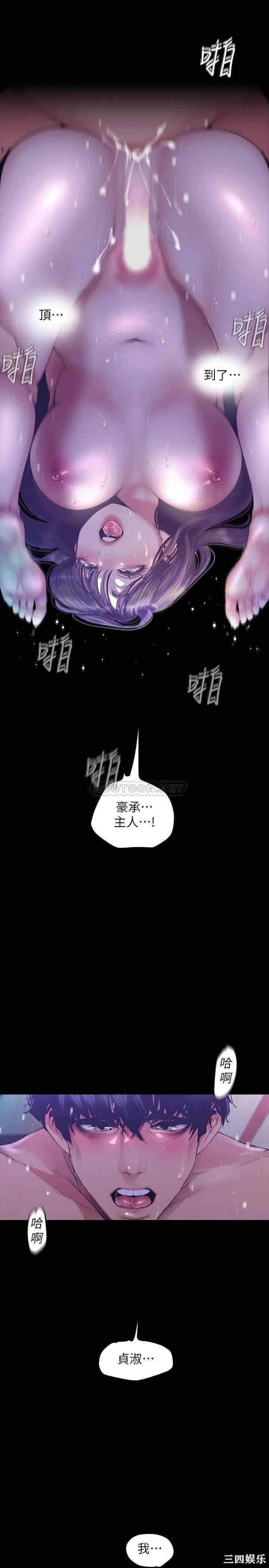 韩国漫画美丽新世界韩漫_美丽新世界-第93话在线免费阅读-韩国漫画-第21张图片