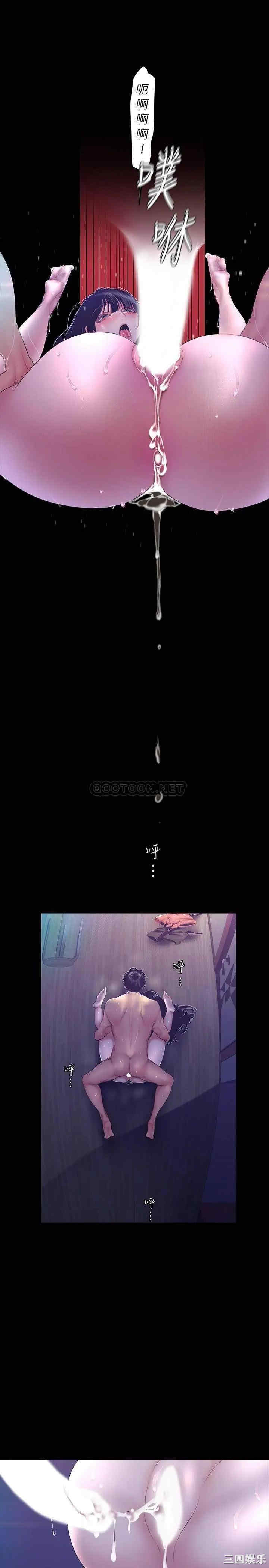 韩国漫画美丽新世界韩漫_美丽新世界-第93话在线免费阅读-韩国漫画-第24张图片